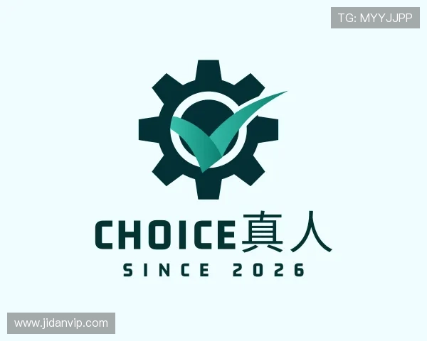 介绍CHOICE真人